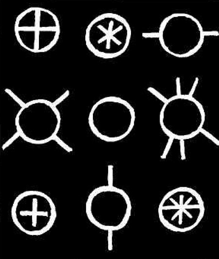 Гностицизм - img_7.jpeg