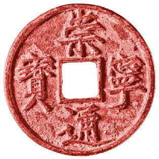 Мифы и легенды Китая - i_023.jpg