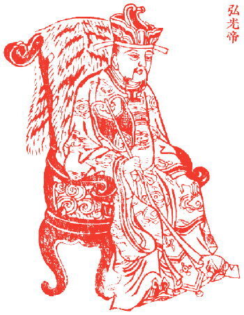 Мифы и легенды Китая - i_031.jpg