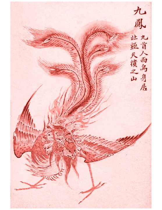 Мифы и легенды Китая - i_050.jpg