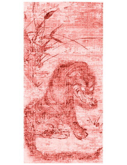 Мифы и легенды Китая - i_053.jpg