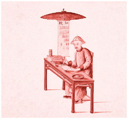 Мифы и легенды Китая - i_063.jpg