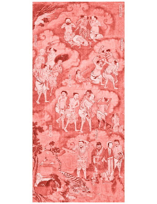 Мифы и легенды Китая - i_070.jpg