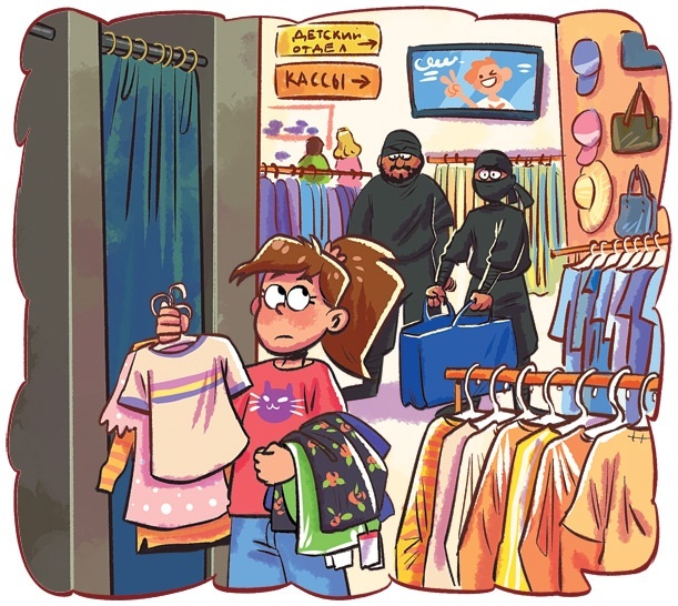 Охотники за мифами. Монстр из старой крепости - i_004.jpg