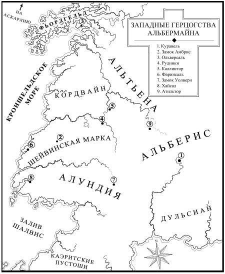 Мученик (ЛП) - img_2