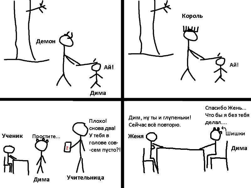 Хранитель Древа Мира. Том 2 (СИ) - img_8