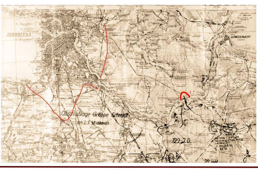 Повторение пройденного (СИ) - img_21