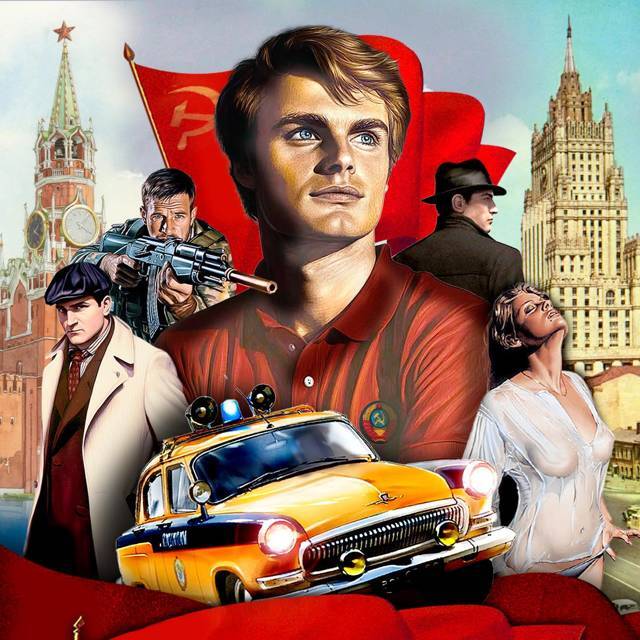 Теория заговора (СИ) - img_1