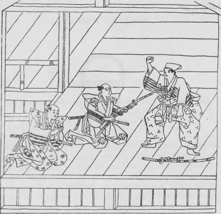 Кёгэн. Японский средневековый фарс - img_10