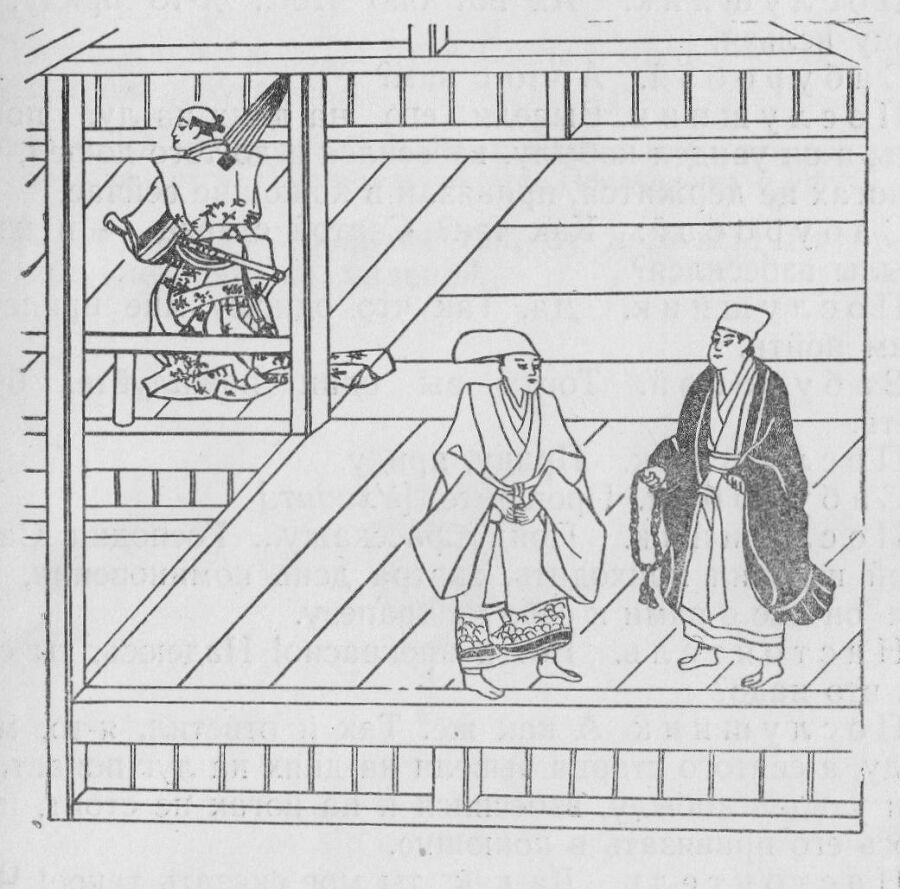 Кёгэн. Японский средневековый фарс - img_6