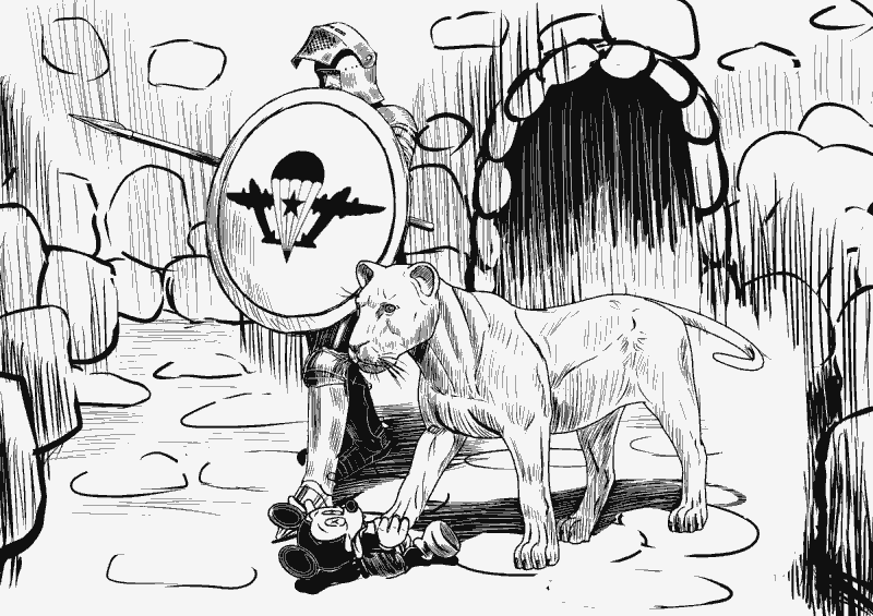 Некромаг. Том 2. Становление - i_006.png