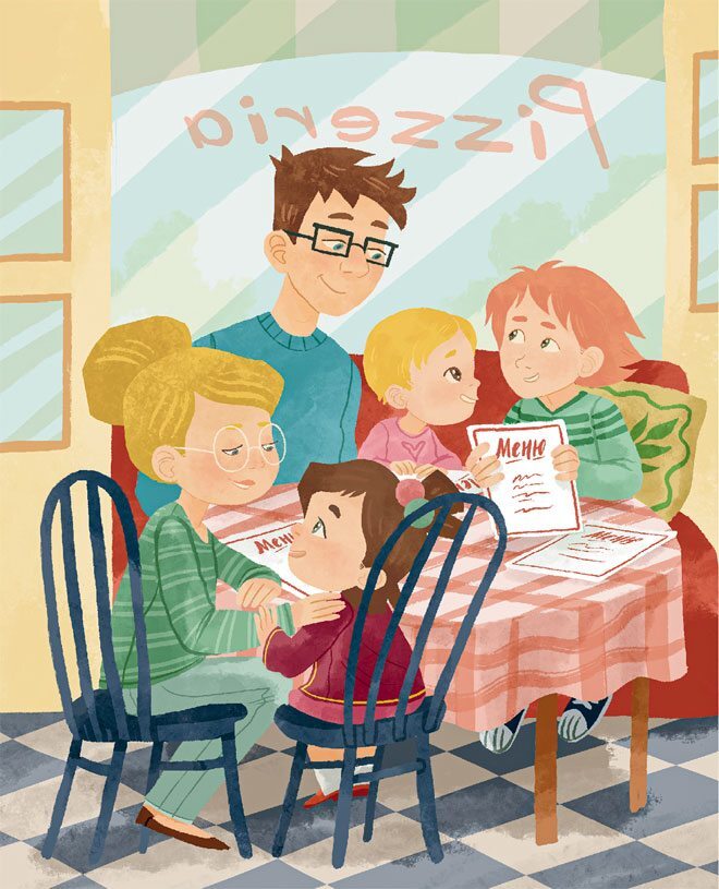 Просто о важном. Мира и Гоша защищают себя. Учимся отстаивать личные границы - i_029.jpg