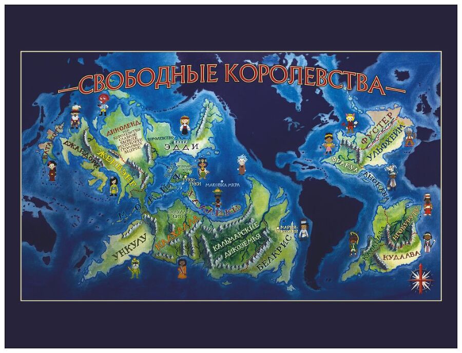 Алькатрас против злых Библиотекарей. Книга 1. Талант под прикрытием - i_001.jpg