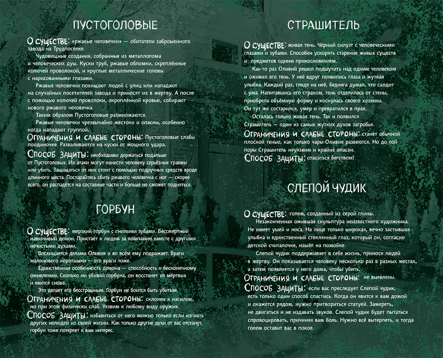 Кошачья маска - i_001.jpg