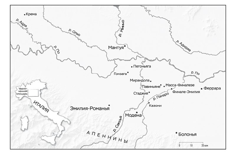 Фантазии Дарио. Тру-крайм с поразительной развязкой - i_001.jpg