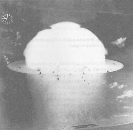 Ядерная война. Сценарий - i_004.jpg