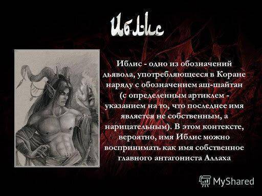 Князь Серебряный (СИ) - img_25