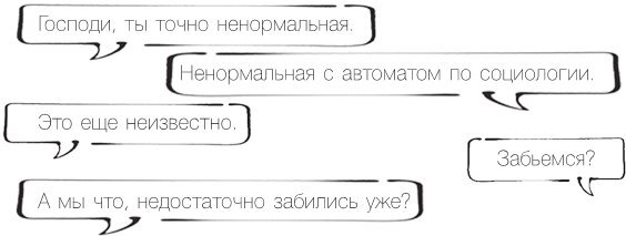 Проект по дружбе - i_004.jpg