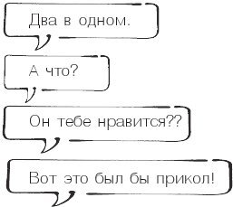 Проект по дружбе - i_007.jpg