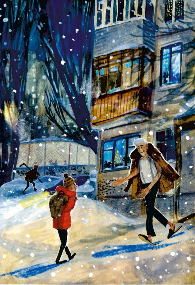 Волшебные коньки - i_003.jpg