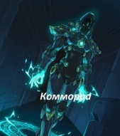  Чуперка Виктор - Путь Мон-Кей - Том 1: Комморра (СИ)