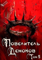  Якубович Александр - Эльфийский король (СИ)