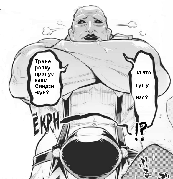 Неудачный выбор 4 или (СИ) - img_1