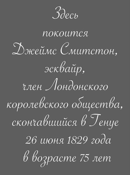 Отряд Сигма-4. Комплект из 4 книг - i_008.jpg