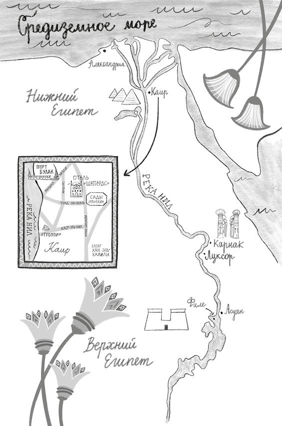 О чем молчит река - i_001.jpg