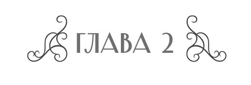 Когда лопата у могильщика ржавеет - b00000125.jpg