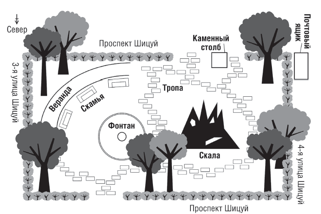 Пять убийственных игр - i_006.png