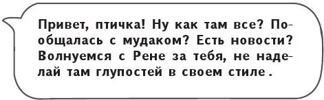 Монстр из Арденнского леса - i_001.jpg