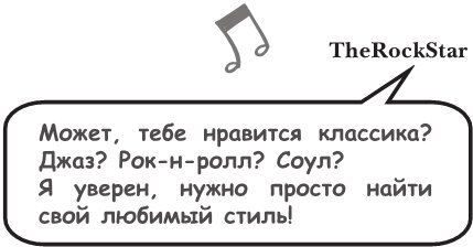 На тысячи осколков - i_042.jpg