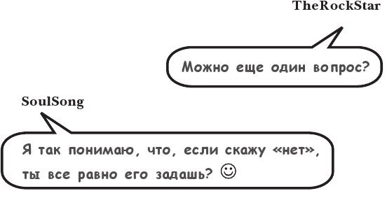 На тысячи осколков - i_052.jpg