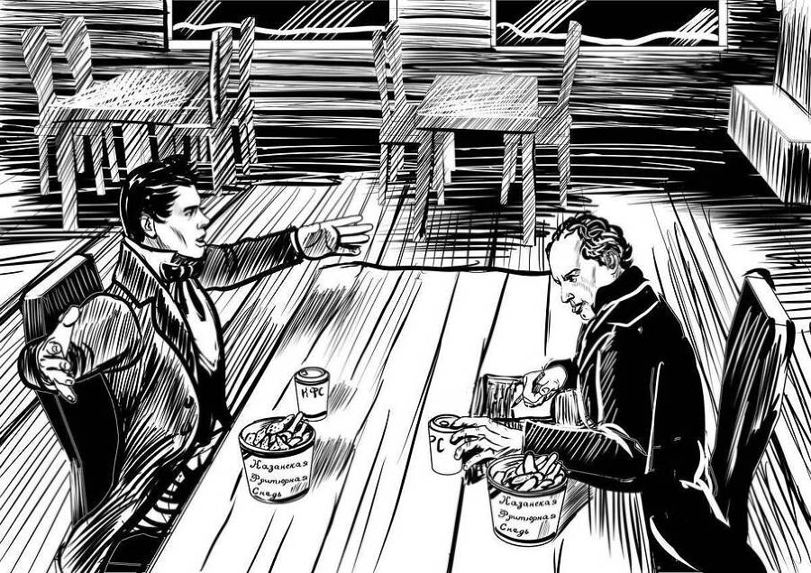 Железный лев (СИ) - img_30