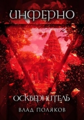  Поляков Владимир 