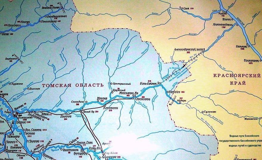 Дорога – мой дом (СИ) - img_3