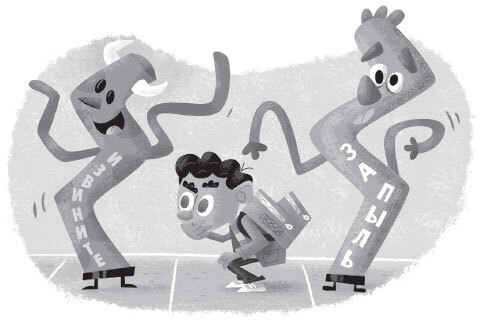 Восстание надувных верзил - i_016.jpg