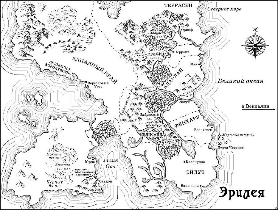 Корона полуночи - _12.jpg