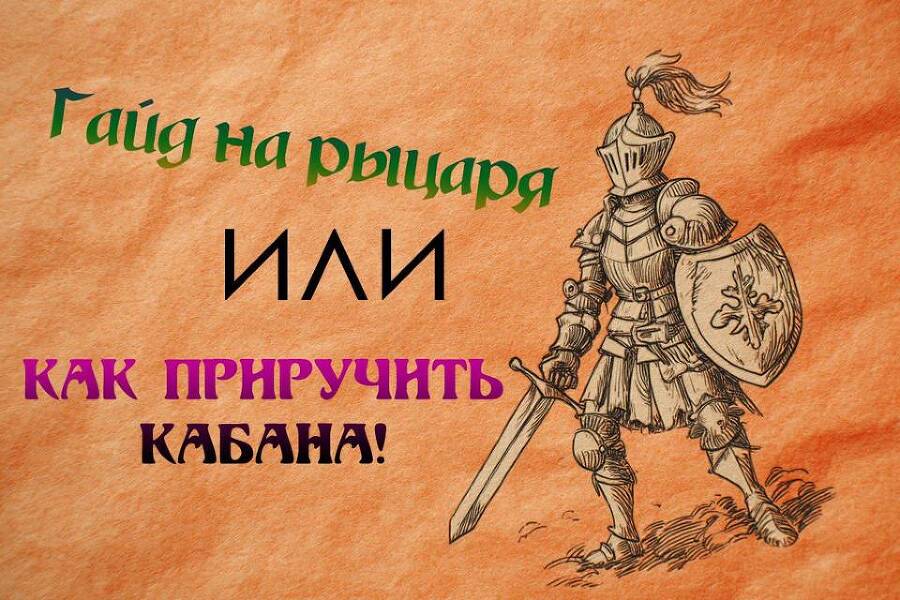 Апокалипсис 2 (СИ) - img_19