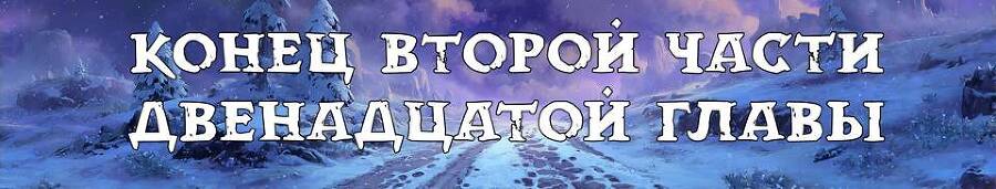 Апокалипсис 2 (СИ) - img_23