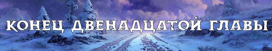 Апокалипсис 2 (СИ) - img_25