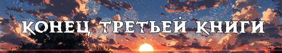 Апокалипсис 2 (СИ) - img_40