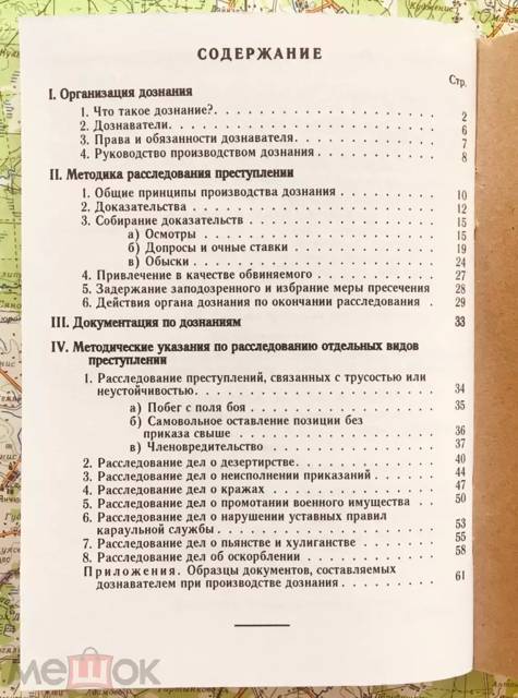 Штурмовик из будущего 4 (СИ) - img_1