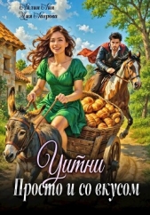  Лаврова Мия - Уитни. Просто и со вкусом!