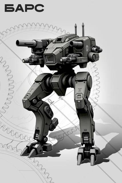 Воитель (СИ) - img_6