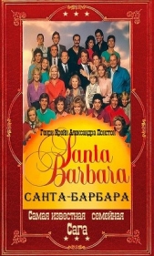  Полстон Александра - 