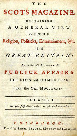 Наследник двух Корон (СИ) - img_42