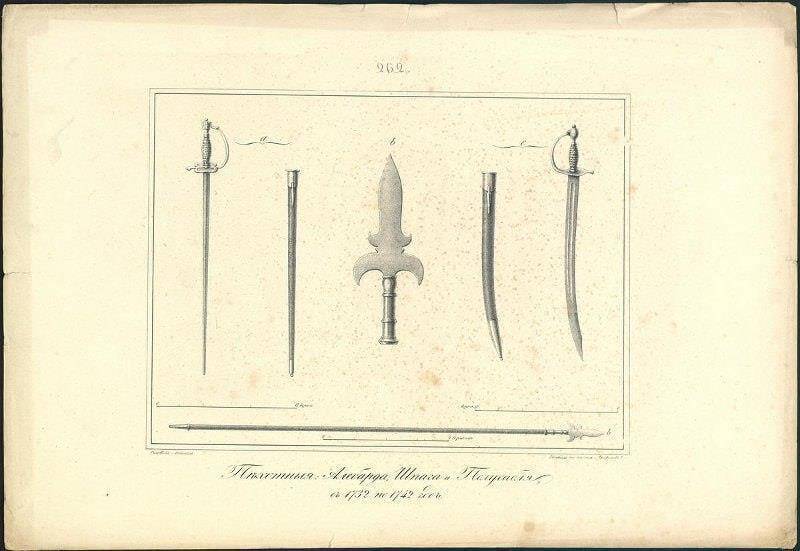 Наследник двух Корон (СИ) - img_50