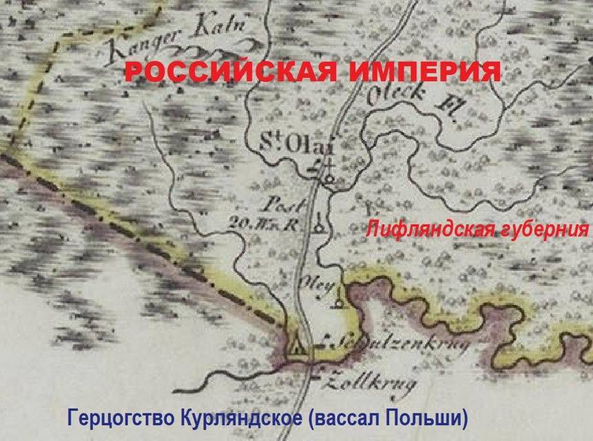 Наследник двух Корон (СИ) - img_61